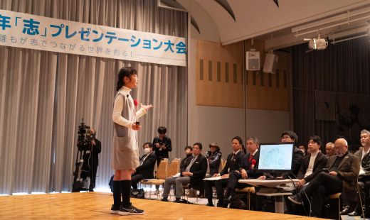 世界青少年志プレゼンテーション大会の様子