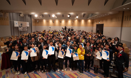 世界青少年志プレゼンテーション大会の様子