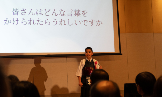 世界青少年志プレゼンテーション大会の様子