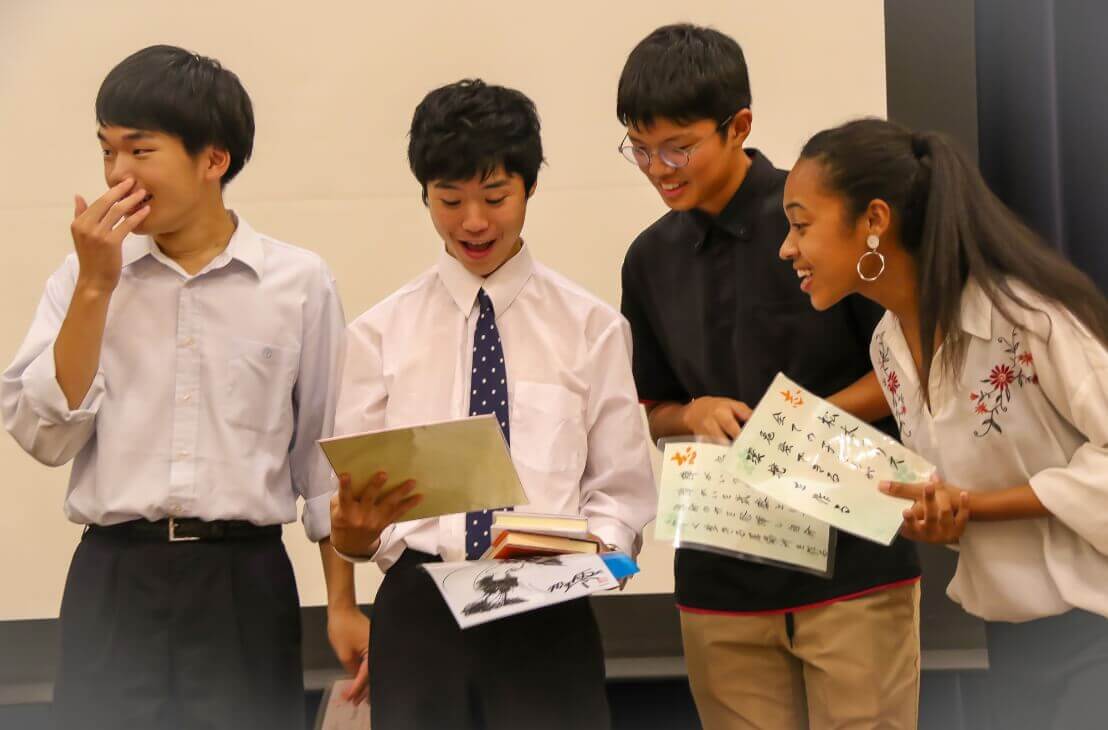 アフターパーティ