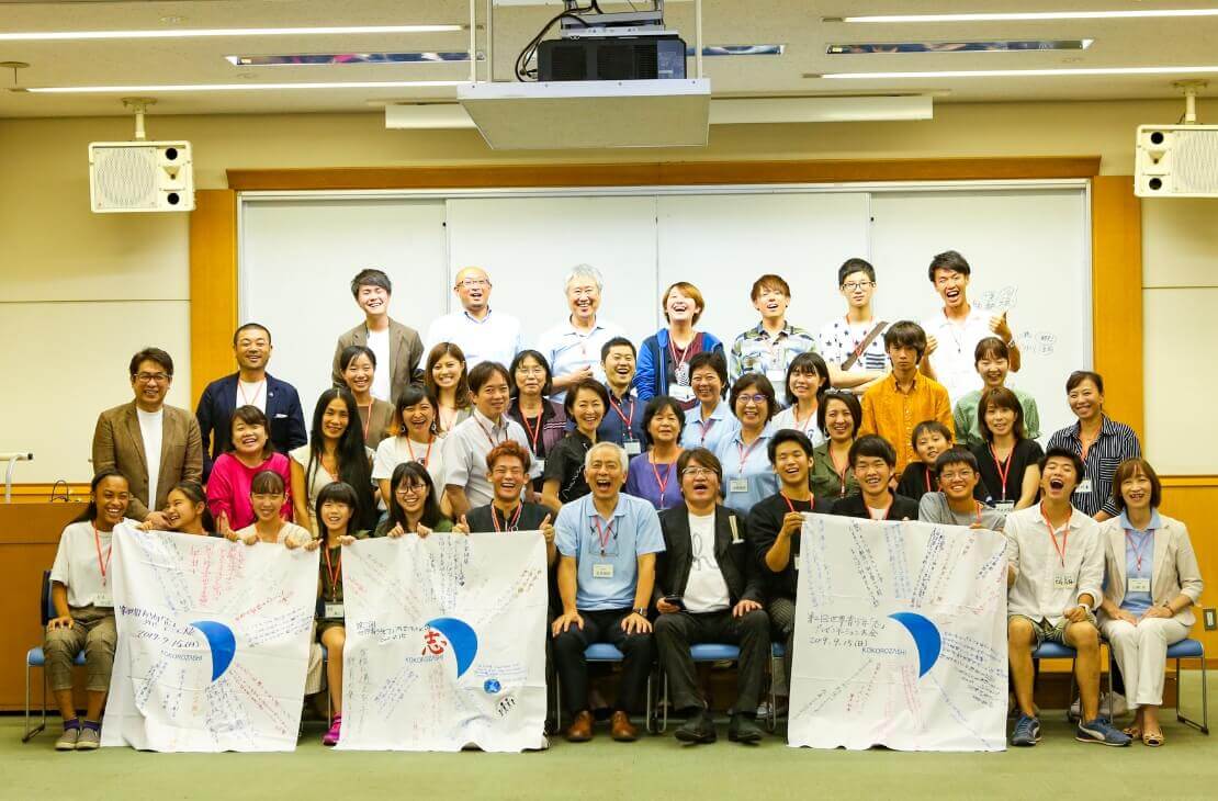 世界青少年志プレゼンテーション大会