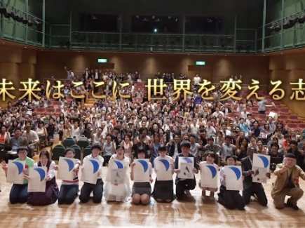 第1回世界青少年志プレゼンテーション大会