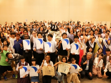 第2回世界青少年志プレゼンテーション大会