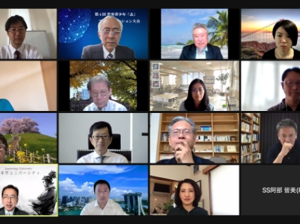 第3回世界青少年志プレゼンテーション大会