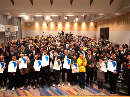 第8回世界青少年志プレゼンテーション大会