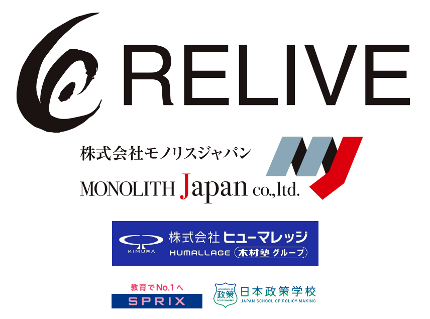 ご協賛企業