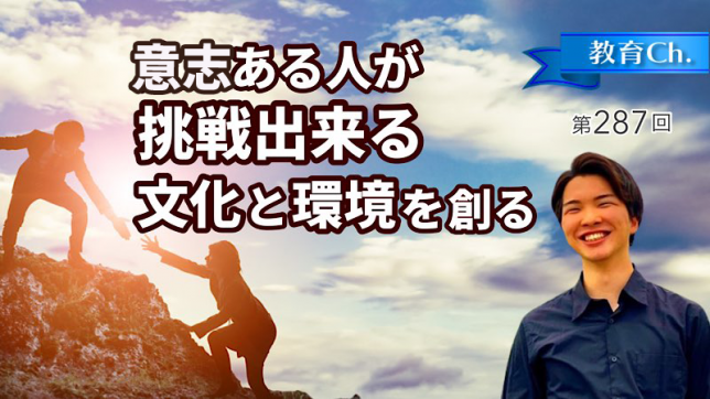 【イベント】第5回世界青少年「志」プレゼンテーション大会のファイナリストがJUMに登壇！